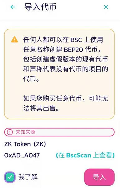 TP钱包官方版实时交易功能：数字货币交易资金快速转移指南