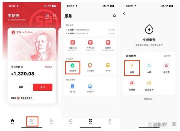TokenPocket 钱包官网首页安全指南：新手数字资产风险防范必备