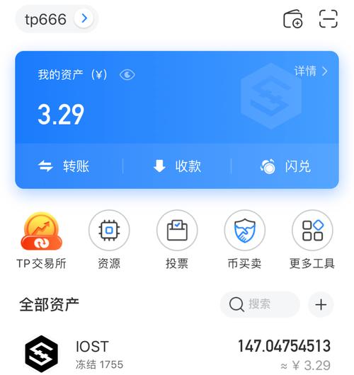通过tokenpocket官网下载实现数字资产多方位管理，保障账户安全