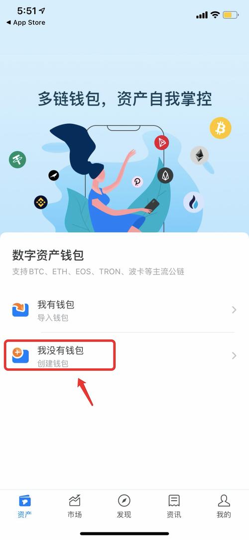 TP钱包官网安卓下载遇问题？掌握这些技术支撑联系办法很关键