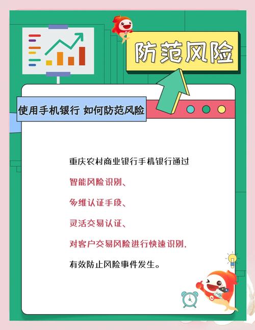 TokenPocket安卓版跨行交易安全指南：正规下载与谨慎操作要点