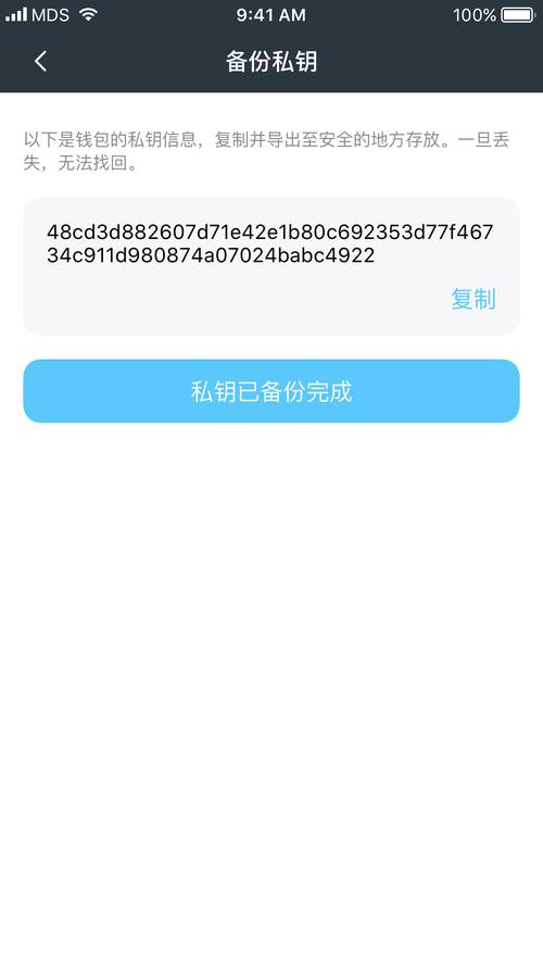 TP钱包App安卓版风险管理：保护资产的关键要点与注意事项