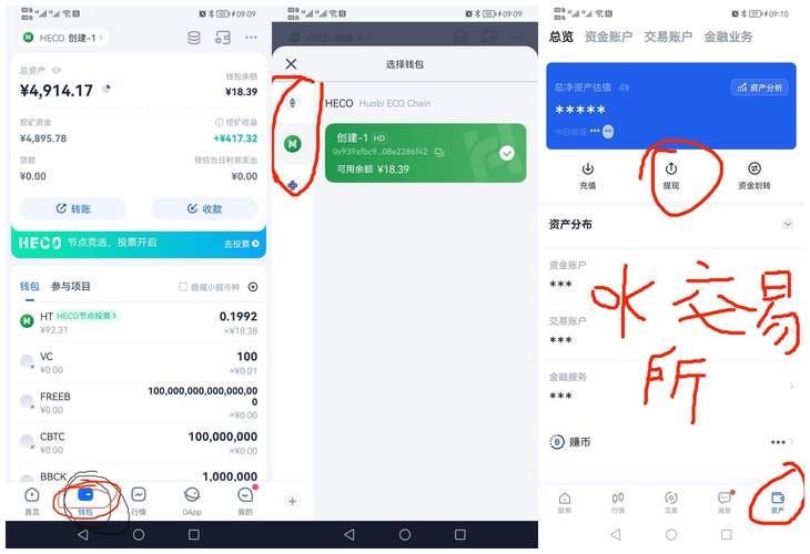 TP钱包官网正版下载：资金与信息安全保障全解析