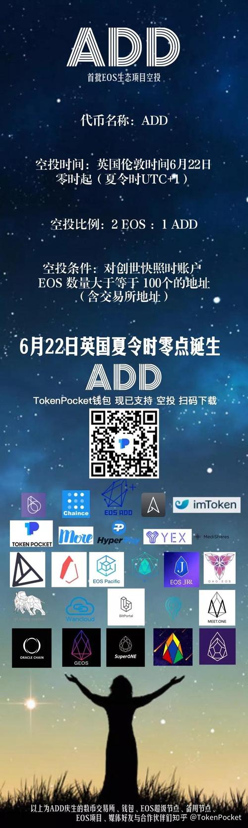 社区论坛是什么_社区论坛活动_用户讨论：tokenpocket官方网站的社区参与对我的投资成长的影响！