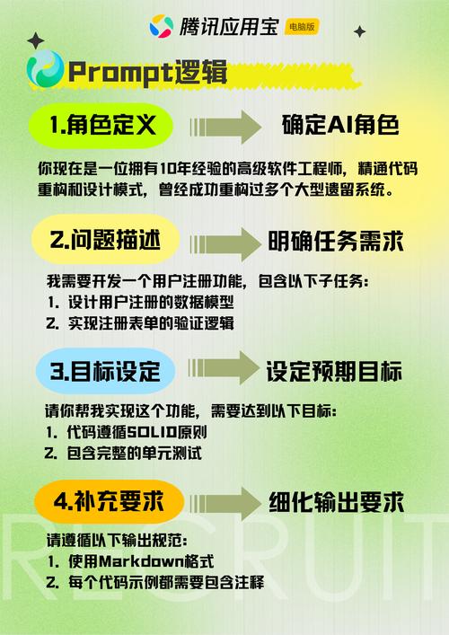 增强TP官方应用程序信息交流学习功能的多方面举措