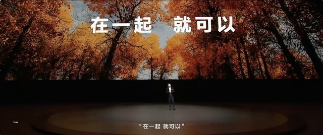 以行践言、携手向前，华为唤醒我们突破向前的力量